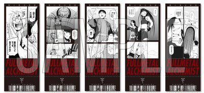 Fullmetal Alchemist X Daemons of the Shadow Realm Exhibition - Fullmetal Alchemist Visitor Bonus Comic Cards (Complete Set of 5)