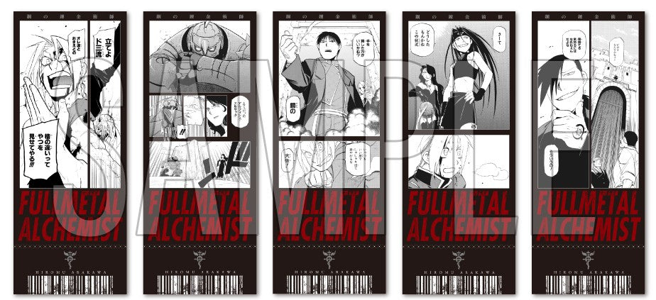 Fullmetal Alchemist X Daemons of the Shadow Realm Exhibition - Fullmetal Alchemist Visitor Bonus Comic Cards (Complete Set of 5)