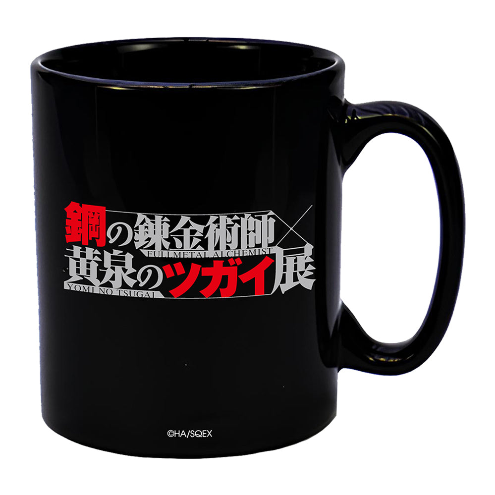 Fullmetal Alchemist X Daemons of the Shadow Realm Exhibition - Mug 25th And 5th Anniversary [Pre-Order Sep 2026]