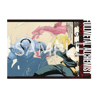 Fullmetal Alchemist X Daemons of the Shadow Realm Exhibition - Official Exhibition Book [Pre-Order Sep 2026]