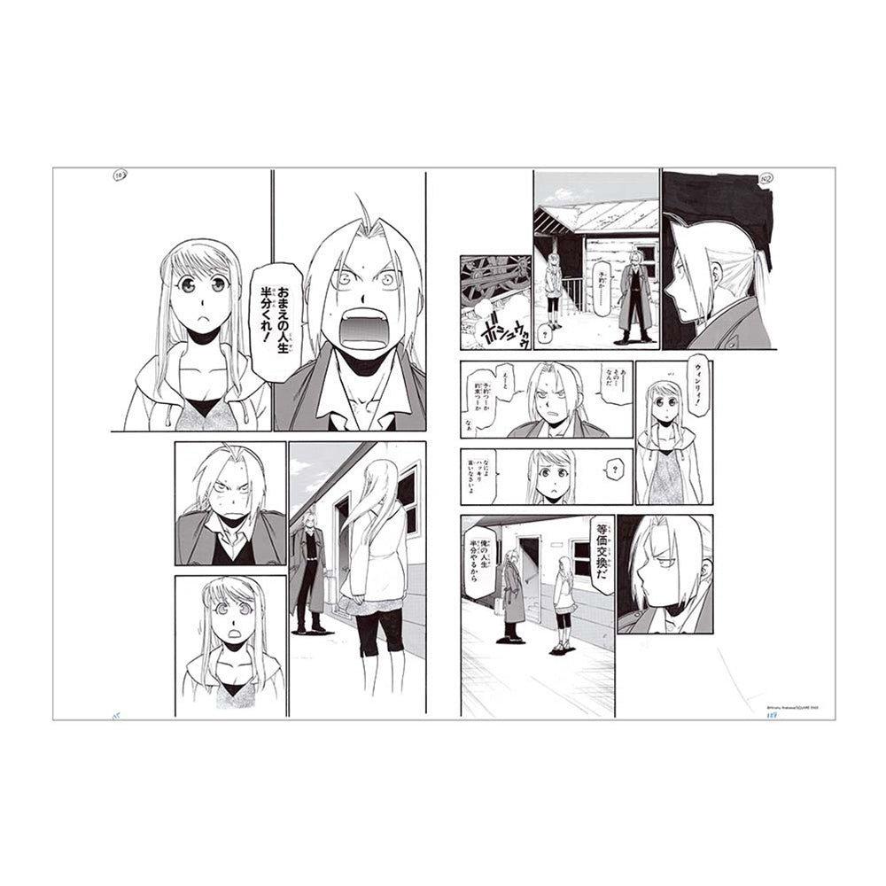 Fullmetal Alchemist X Daemons of the Shadow Realm Exhibition - Replica Manuscript (8 Types) [Pre-Order Sep 2026]