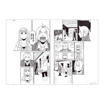 Fullmetal Alchemist X Daemons of the Shadow Realm Exhibition - Replica Manuscript (8 Types) [Pre-Order Sep 2026]