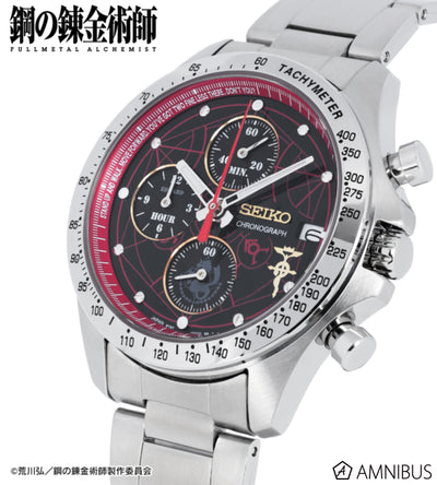 Fullmetal Alchemist x Seiko Watch Collaboration - Edward Elric Model [Pre-Order Jul 2027]