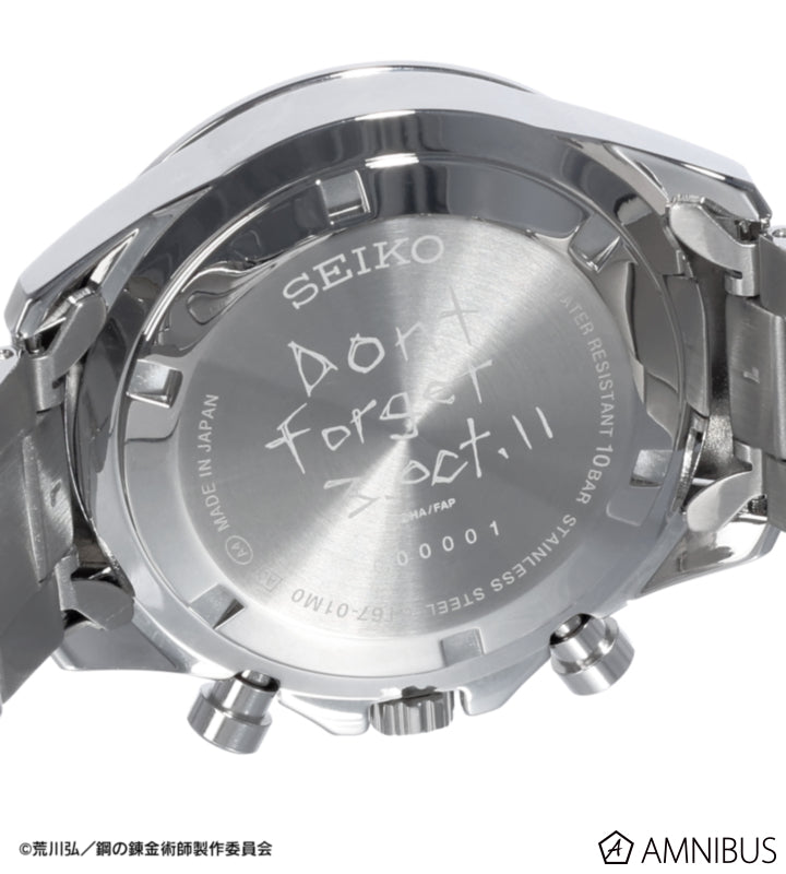 Fullmetal Alchemist x Seiko Watch Collaboration - Edward Elric Model [Pre-Order Jan 2027]