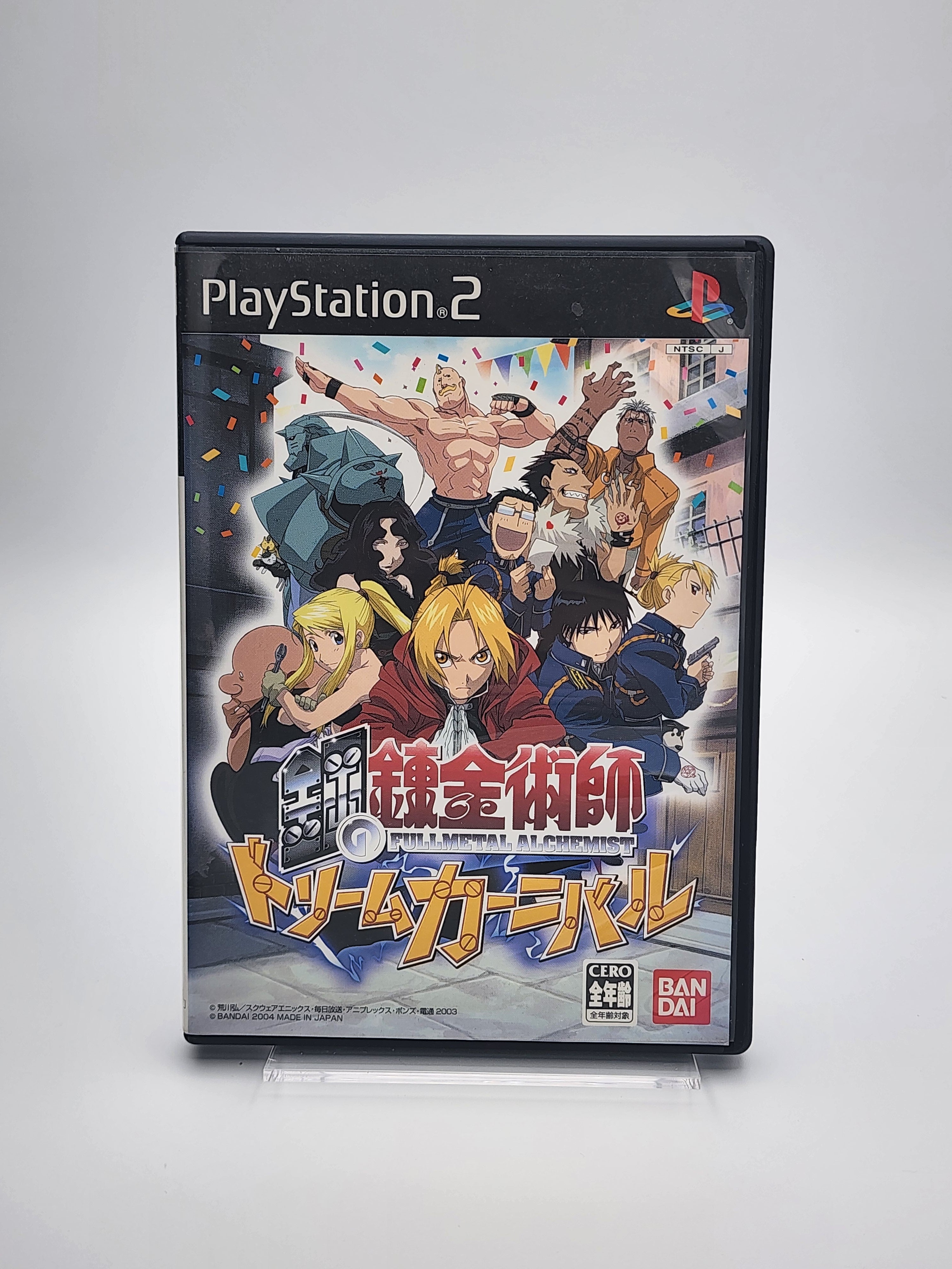 [USED JAPAN] Fullmetal Alchemist - Dream Carnival PS2