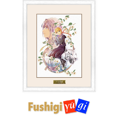 Fushigi Yuugi - Fushigi Yugi Print Original Artwork Reproduction Signed by Yuu Watase B