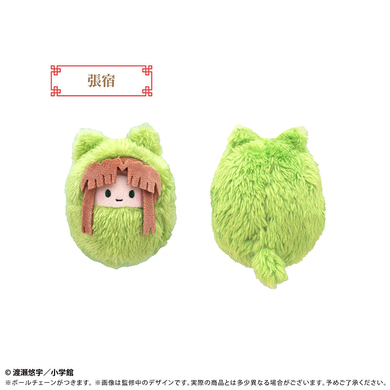Fushigi Yuugi: Byakko Senki Kurumi Tapinui - Complete Set of 8 Types [Pre-Order Sep 2026]