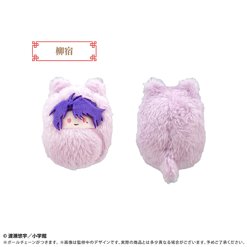 Fushigi Yuugi: Byakko Senki Kurumi Tapinui - Complete Set of 8 Types [Pre-Order Sep 2026]