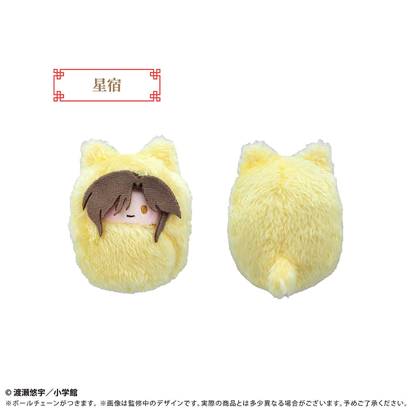 Fushigi Yuugi: Byakko Senki Kurumi Tapinui - Complete Set of 8 Types [Pre-Order Sep 2026]