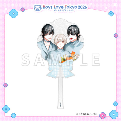 Futago to Sensei - Boys Love Tokyo 2026 Acrylic Wand [Pre-Order Late June 2026]