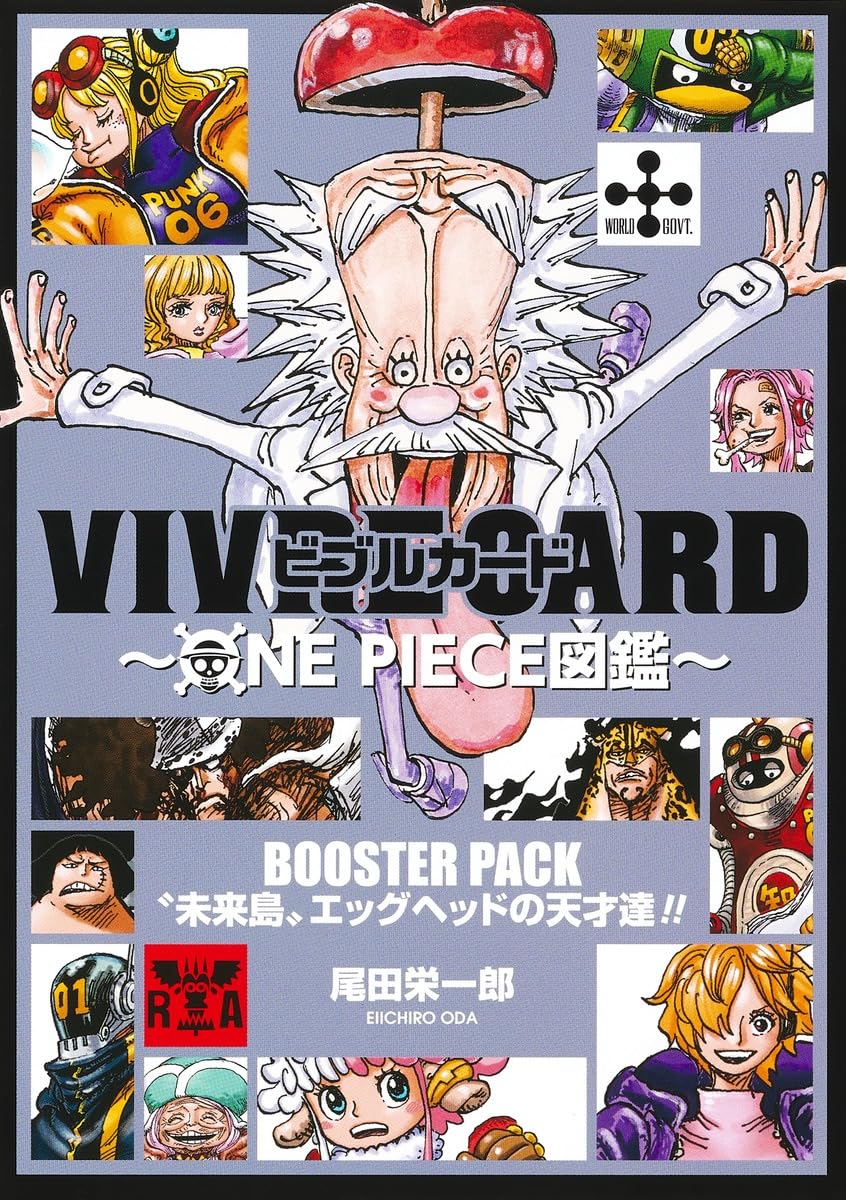 ONE PIECE VIVRE CARD - BOOSTER PACK Future Island! Egghead Geniuses