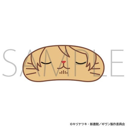 Given The Movie To The Sea - CAT Plush Keychain with Eye Mask (8 types) [Pre-Order Sep 2026]
