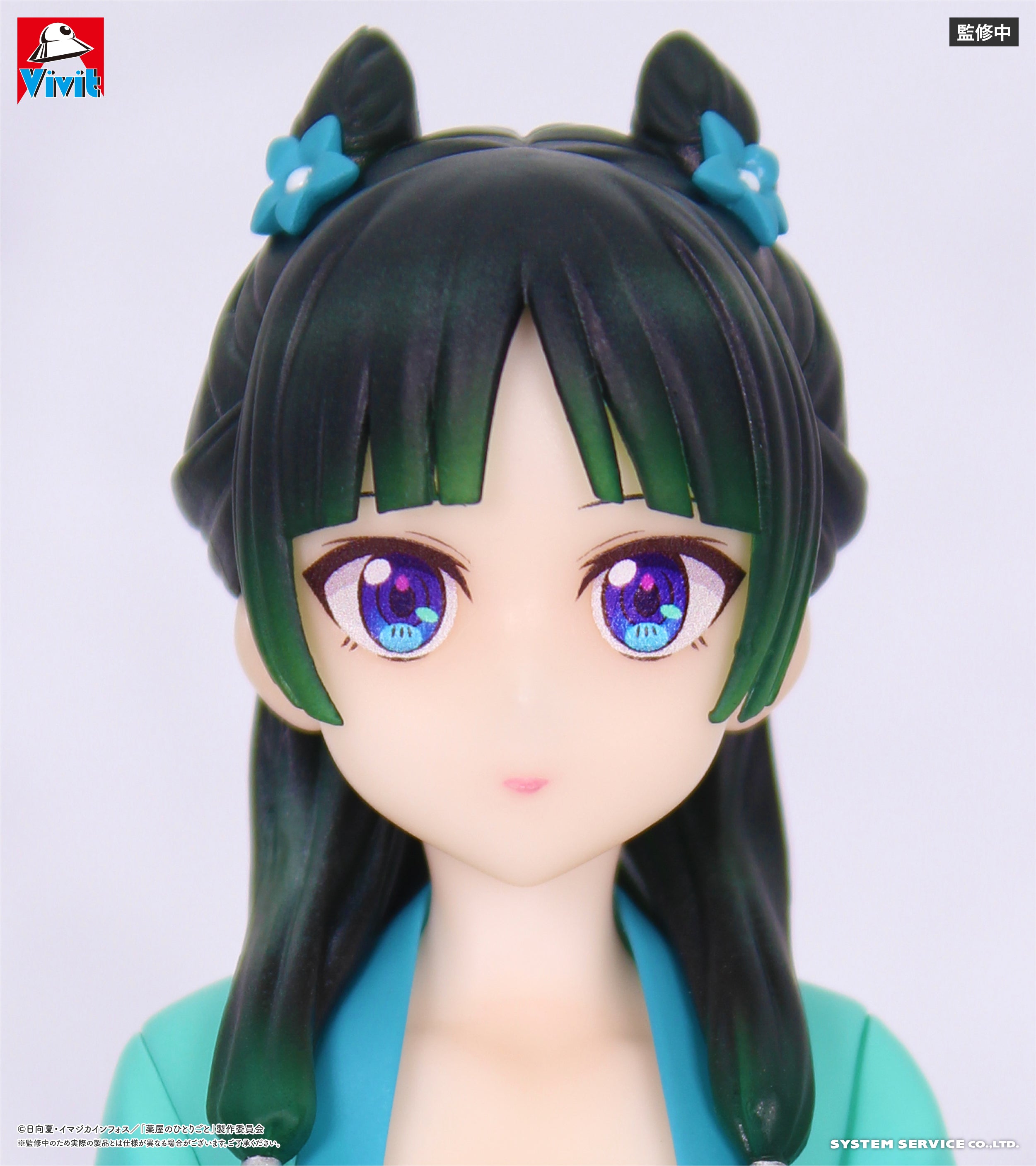 The Apothecary Diaries Vivit Figure - Maomao [Pre-Order Mar 2026]