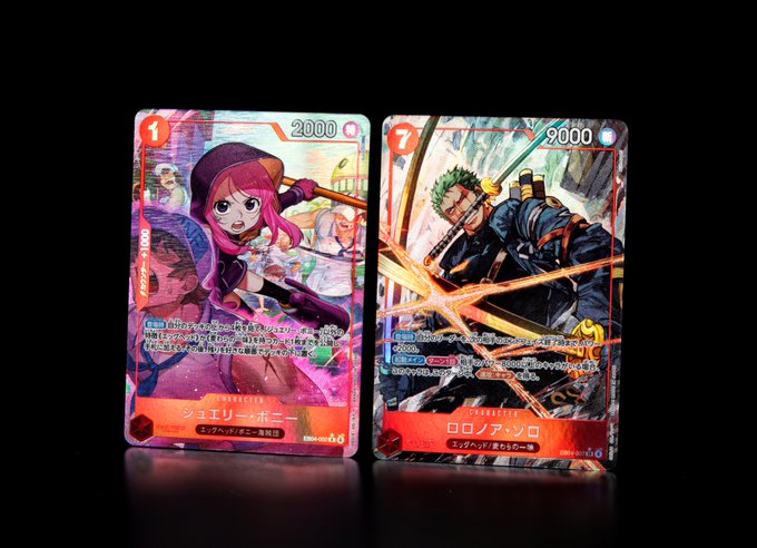 One Piece Card Game - Extra Booster EGGHEAD CRISIS [EB-04] (Box or Pack) [Pre-Order End Jan 2026]