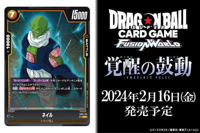 Dragon Ball Super Card Game Fusion World - Box Awakened Pulse [FB01]