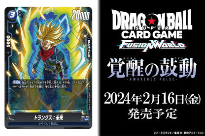 DRAGON BALL SUPER CARD GAME FUSION WORLD - BOX AWAKENED PULSE [FB01]