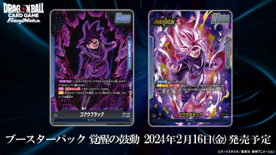 Dragon Ball Super Card Game Fusion World - Box Awakened Pulse [FB01]
