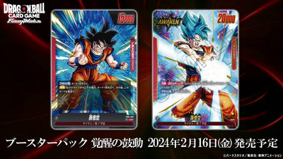 Dragon Ball Super Card Game Fusion World - Box Awakened Pulse [FB01]