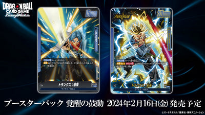 Dragon Ball Super Card Game Fusion World - Box Awakened Pulse [FB01]