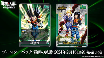 Dragon Ball Super Card Game Fusion World - Box Awakened Pulse [FB01]