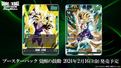Dragon Ball Super Card Game Fusion World - Box Awakened Pulse [FB01]
