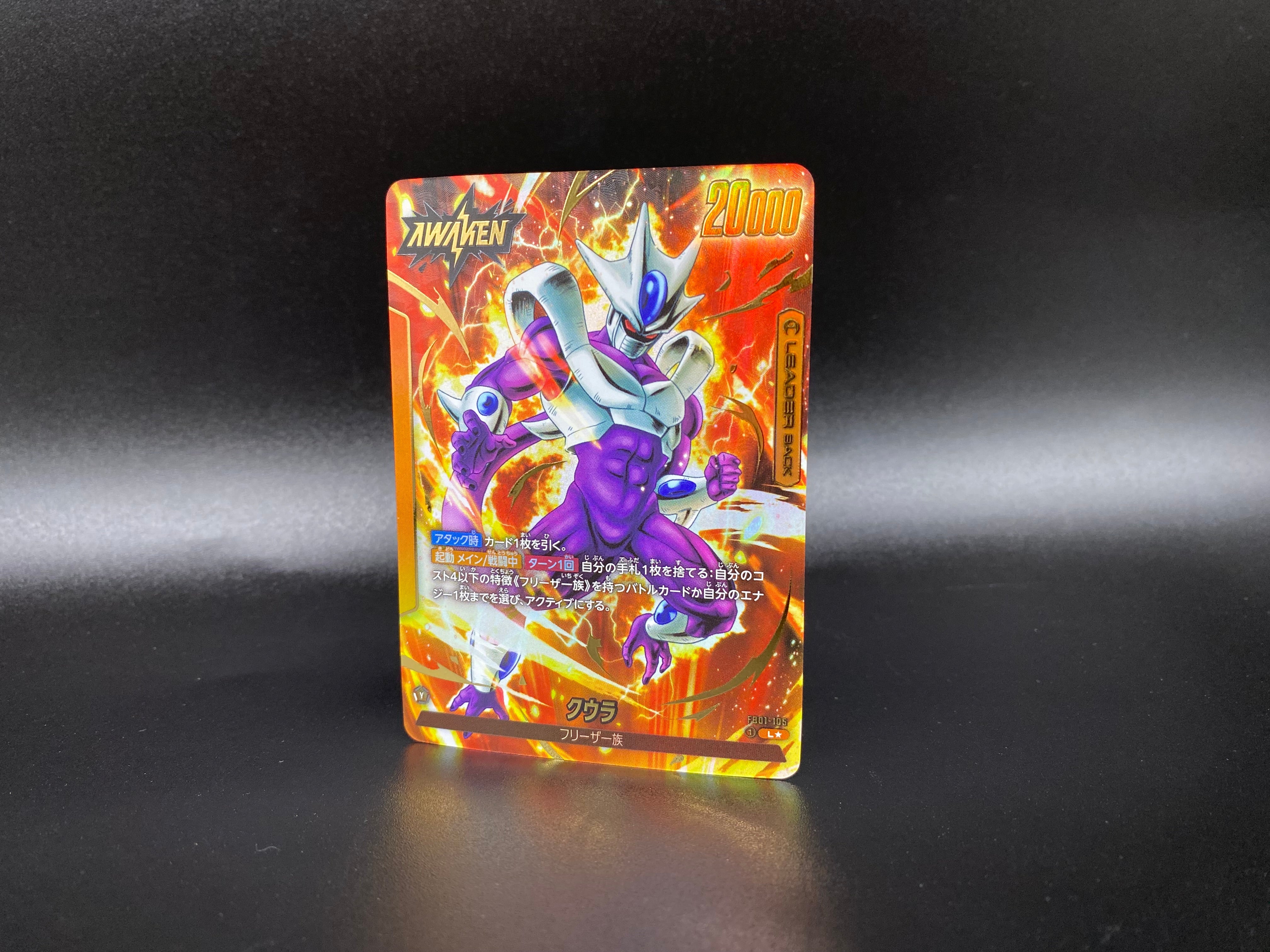 DRAGON BALL SUPER CARD GAME FUSION WORLD - BOOSTER PACK AWAKENED PULSE JumpIchiban DRAGON BALL SUPER CARD GAME FUSION WORLD - BOOSTER PACK AWAKENED PULSE JumpIchiban
