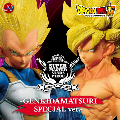 Dragon Ball Super SUPER MASTER STARS PIECE - The Son Goku