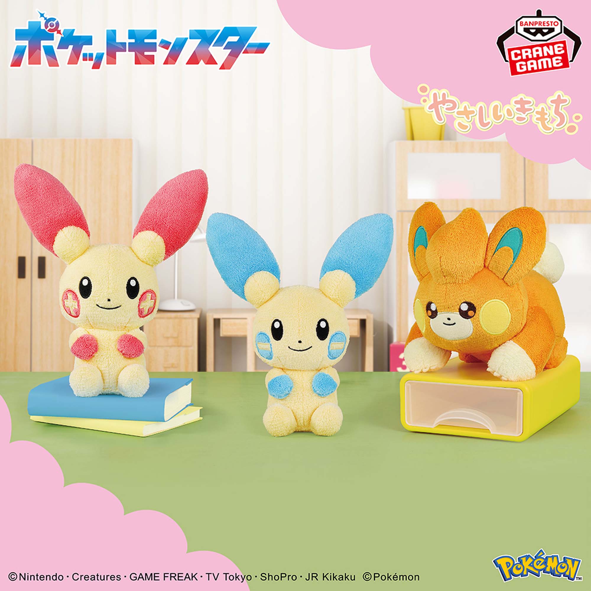 POKEMON - GENTLE FEELINGS PLUSH TOYS - PLUSLE, MINUN, AND PAWMI