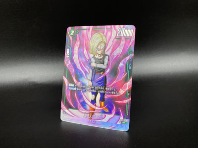 Dragon Ball Super Card Game Fusion World - Box Awakened Pulse [FB01]