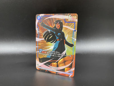 Dragon Ball Super Card Game Fusion World - Box Awakened Pulse [FB01]