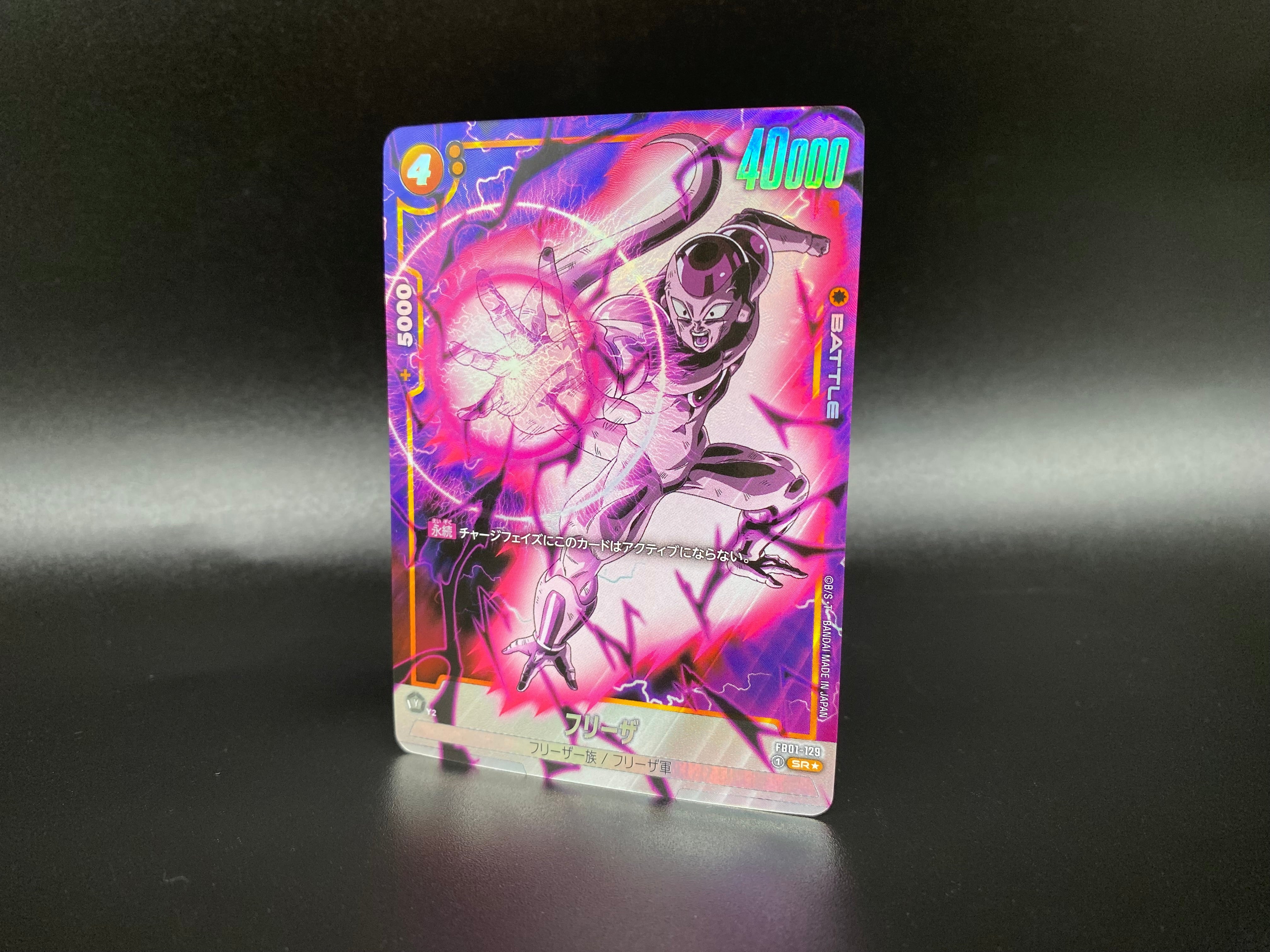 DRAGON BALL SUPER CARD GAME FUSION WORLD - BOX AWAKENED PULSE [FB01]