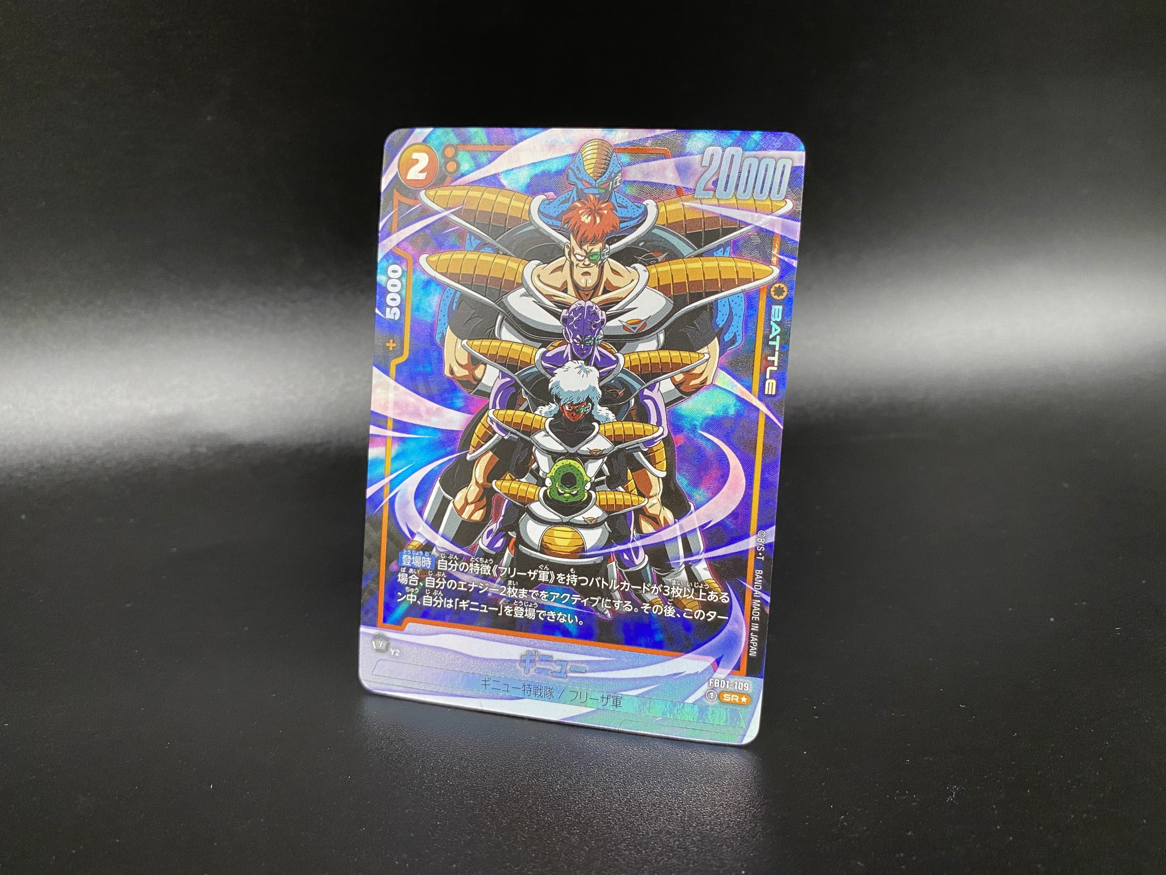 DRAGON BALL SUPER CARD GAME FUSION WORLD - BOOSTER PACK AWAKENED PULSE JumpIchiban DRAGON BALL SUPER CARD GAME FUSION WORLD - BOOSTER PACK AWAKENED PULSE JumpIchiban