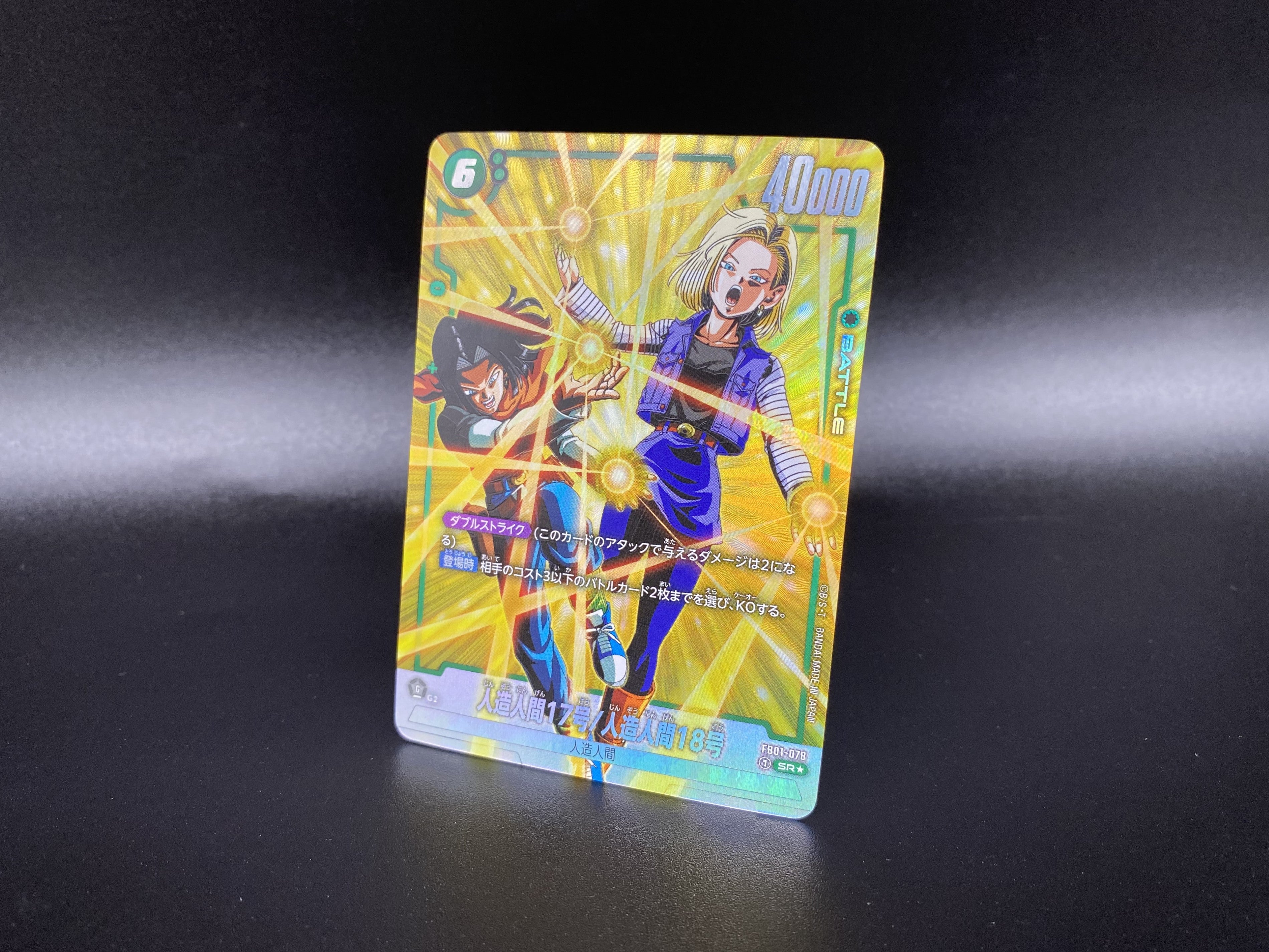 DRAGON BALL SUPER CARD GAME FUSION WORLD - BOOSTER PACK AWAKENED PULSE JumpIchiban DRAGON BALL SUPER CARD GAME FUSION WORLD - BOOSTER PACK AWAKENED PULSE JumpIchiban