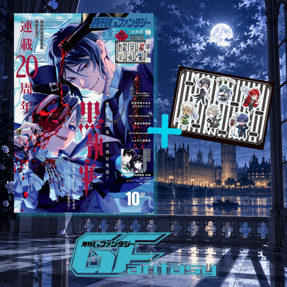G Fantasy 10 2026 - Black Butler Cover + Bonus Stickers [Sep 18, 2026]