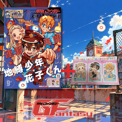 G Fantasy 9 2026 - Toilet-Bound Hanako-kun + Bonus Stickers [Aug 18, 2026]