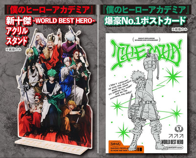 Jump Giga 2025 Autumn - My Hero Academia Cover and Bonuses + My Hero Academia New Top Ten World Best Hero Bonuses + Black Clover & Kagurabachi Bonus