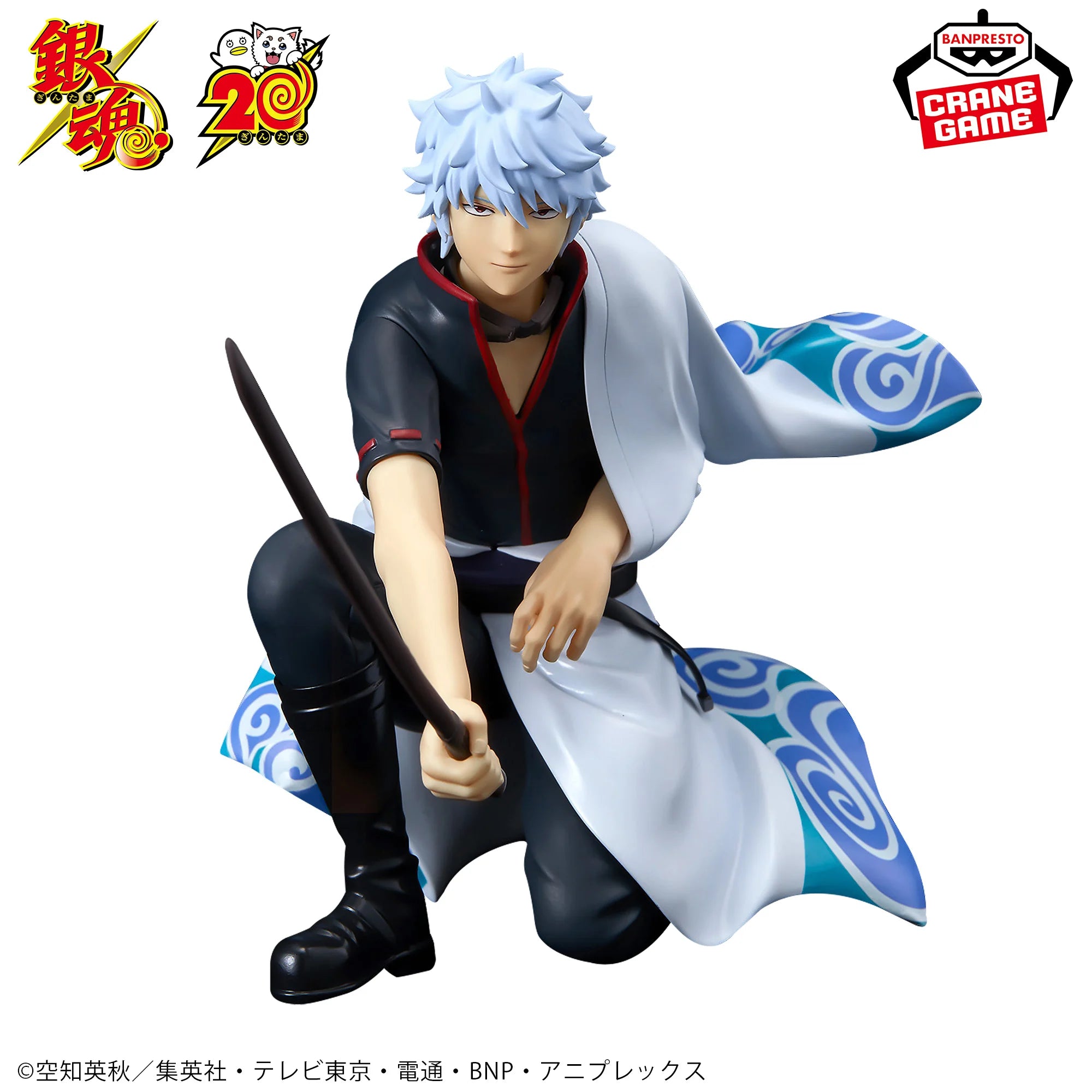 GINTAMA - GINTOKI SAKATA ANNIVERSARY VER.