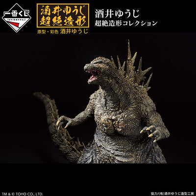 GODZILLA-1.0 Ichiban Kuji - Prize A - Godzilla (2023) Sofvics