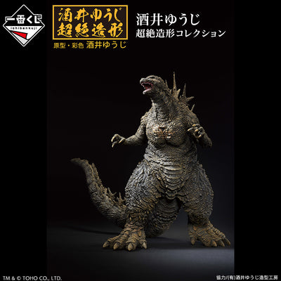 GODZILLA-1.0 Ichiban Kuji - Prize A - Godzilla (2023) Sofvics