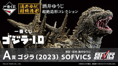 GODZILLA-1.0 Ichiban Kuji - Prize A - Godzilla (2023) Sofvics