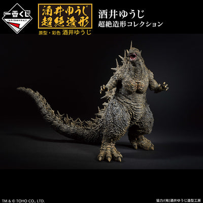 GODZILLA-1.0 Ichiban Kuji - Prize A - Godzilla (2023) Sofvics