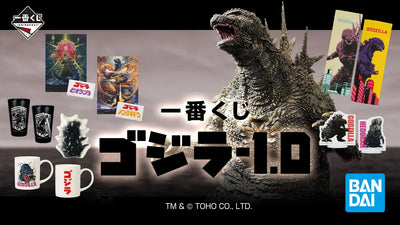 GODZILLA-1.0 Ichiban Kuji - Prize B - Dorsal Fin Plate