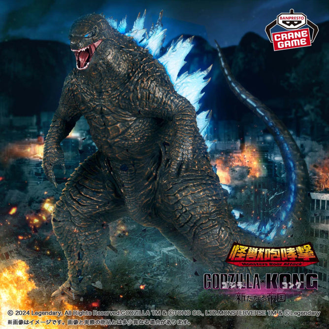 GODZILLA X KONG - THE NEW EMPIRE - MONSTER ROAR - GODZILLA