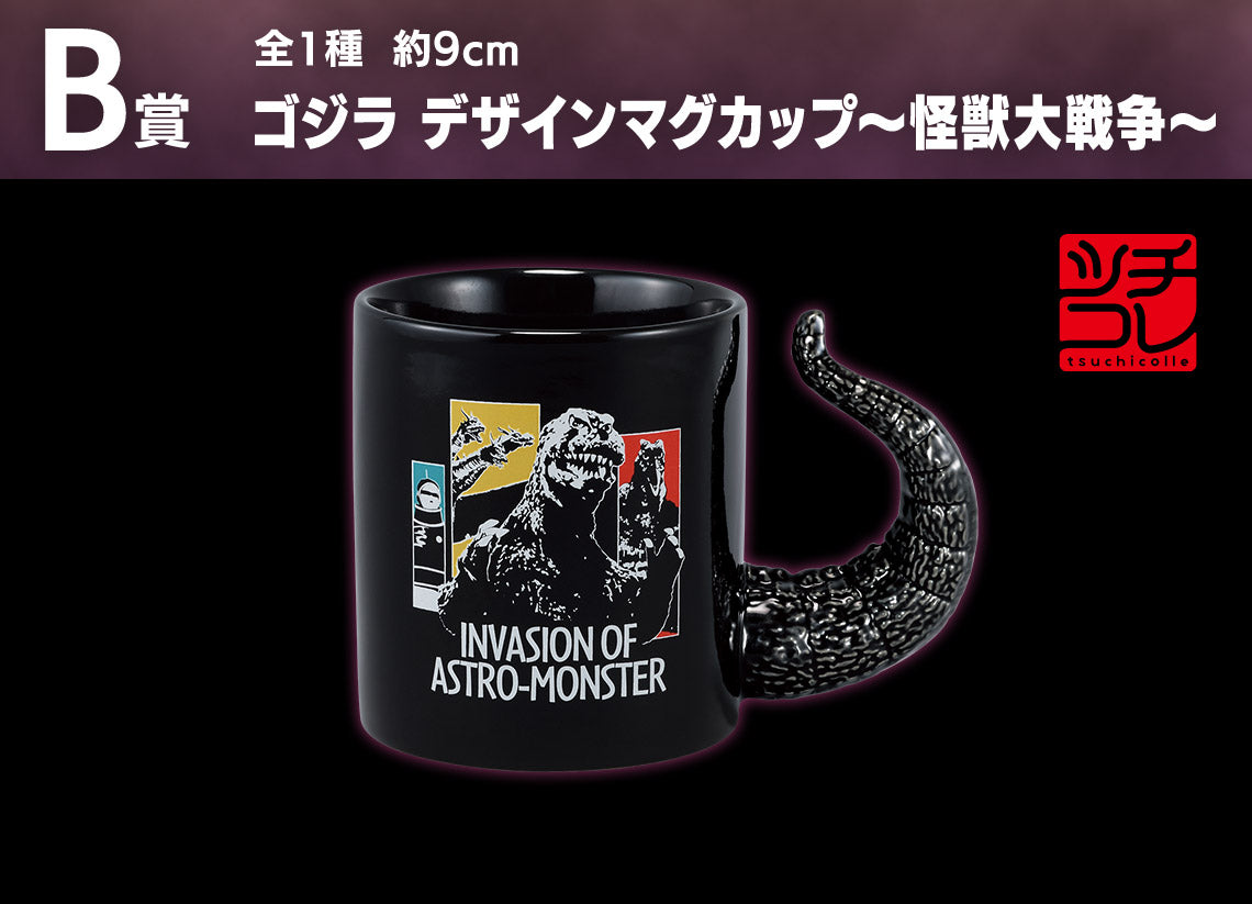 GODZILLA x KONG ICHIBAN KUJI - THE NEW EMPIRE - B PRIZE - Godzilla Design Mug - War of the Monsters