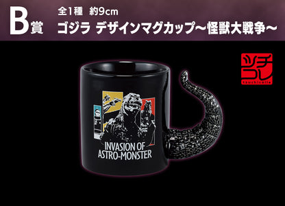 GODZILLA x KONG ICHIBAN KUJI - THE NEW EMPIRE - B PRIZE - Godzilla Design Mug - War of the Monsters