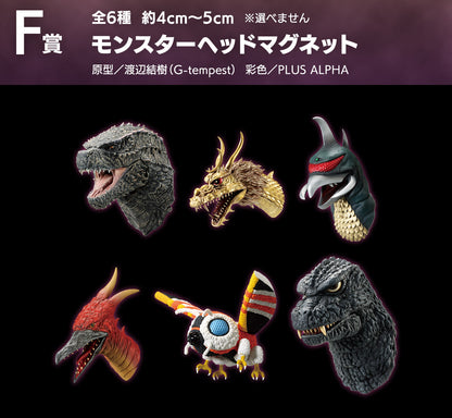 GODZILLA x KONG ICHIBAN KUJI - THE NEW EMPIRE - F PRIZE - Monster Head Magnet Complete Set 6 Pcs