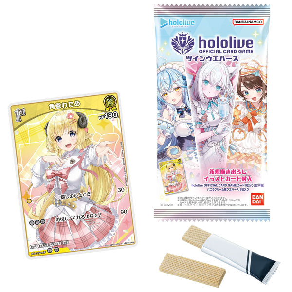 hololive OFFICIAL CARD GAME Twin Wafers - official product image 1
