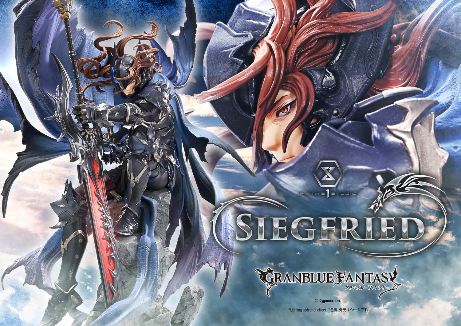 Granblue Fantasy Concept Masterline - Siegfried