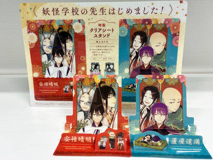 G Fantasy June 2026 - A Terrified Teacher at Ghoul School! Cover + Bonus Clear Sheet Stand [May 18, 2026]