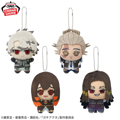 Gachiakuta Chibigurumi Vol. 2 - Complete Set of 4 [Pre-Order Mar 2026]